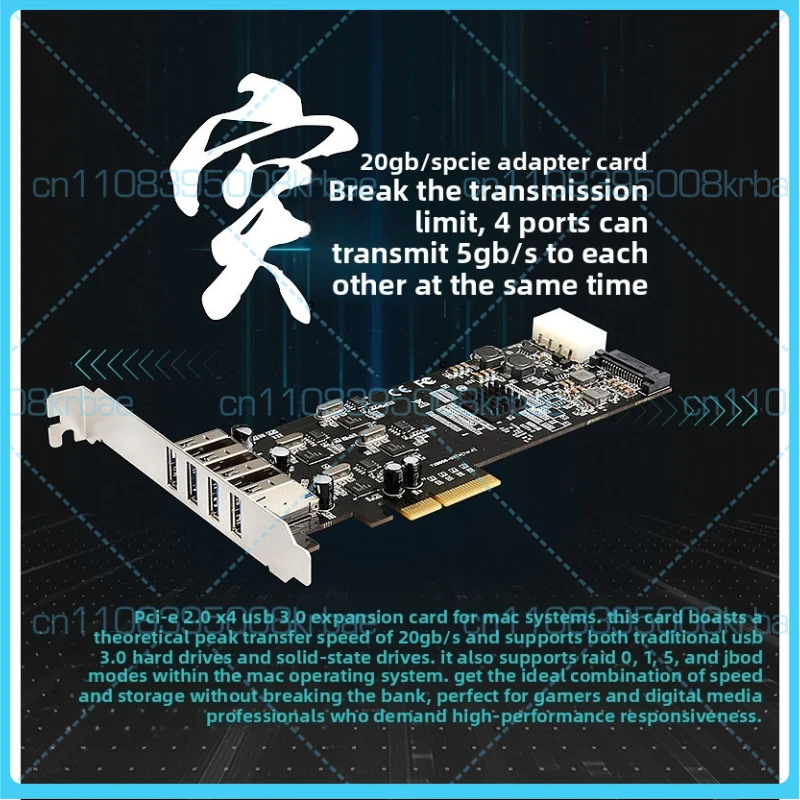 Карта расширения USB 3.0 с 4 портами PCIe 4.0 для захвата видео, 20 Гбит/с, 4 независимых канала, адаптер 4x5G, чип NEC
Карта расширения USB 3.0 с 4 портами PCIe 4.0 для захвата видео, 20 Гбит/с, 4 независимых канала, адаптер 4x5G, чип NEC