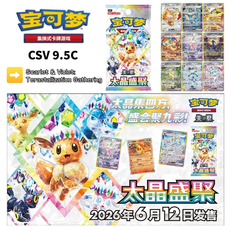 New Arrival Pokemon Ptcg Card Official Genuine Scarlet&Violet Csv9.5c Terastal Gathering Simplified Chinese Version Booster Box
New Arrival Pokemon Ptcg Card Official Genuine Scarlet&Violet Csv9.5c Terastal Gathering Simplified Chinese Version Booster Box