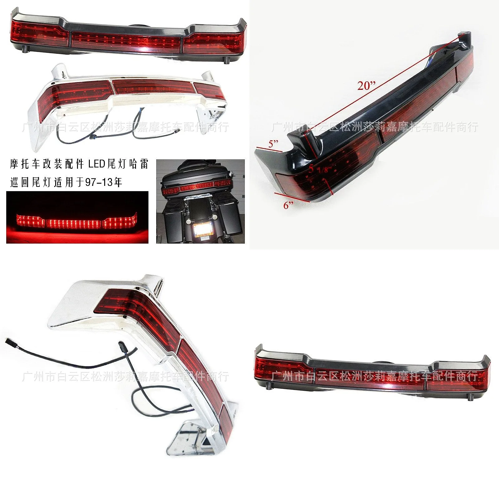 LED Tail Light for Harley Touring 1997-2013 Motorcycle Modification Accessories
LED Tail Light for Harley Touring 1997-2013 Motorcycle Modification Accessories