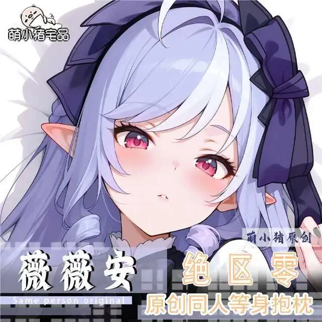 Zenless Zone Zero Vivian Anime Juego Dakimakura Hing Cuerpo Funda Almohada Cojín Otaku Revestimientos De Cama GAME
Zenless Zone Zero Vivian Anime Juego Dakimakura Hing Cuerpo Funda Almohada Cojín Otaku Revestimientos De Cama GAME