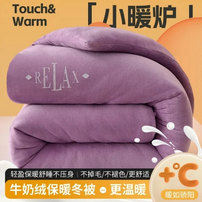 2024 new thickened milk fluff embroidered flower quilt winter double-sided velvet warm winter quilt household single double
2024 new thickened milk fluff embroidered flower quilt winter double-sided velvet warm winter quilt household single double