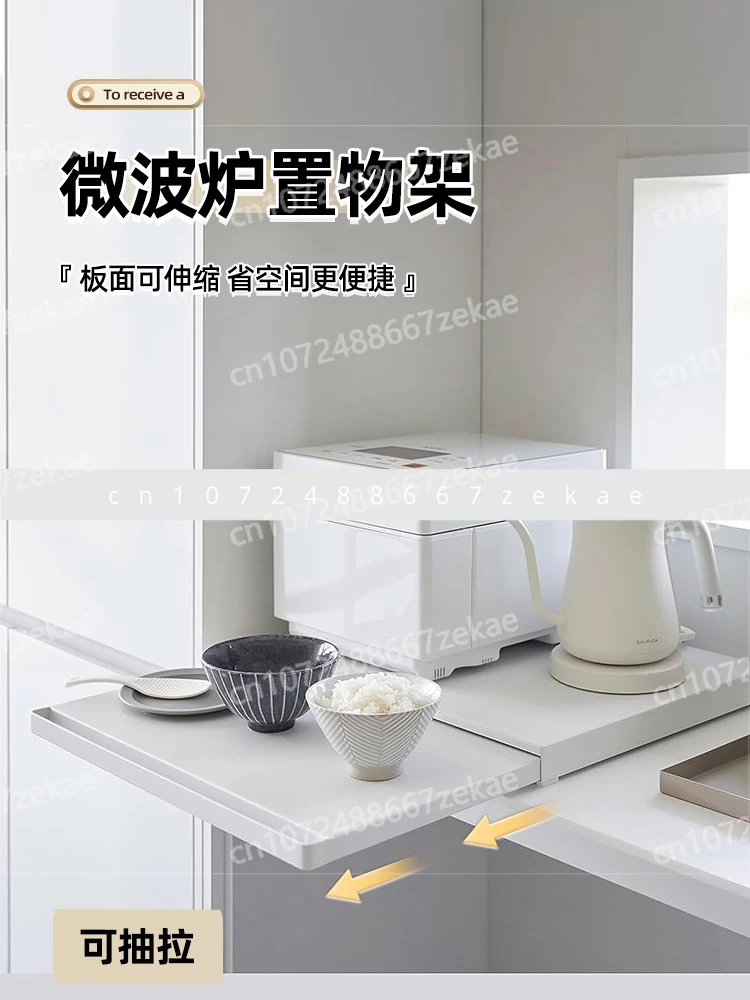 Кухонная подставка для микроволновой печи, нижняя полка, духовка, рисоварка, приготовление тяги, ящик для артефактов, двухтактная боковая тарелка для блюда
Кухонная подставка для микроволновой печи, нижняя полка, духовка, рисоварка, приготовление тяги, ящик для артефактов, двухтактная боковая тарелка для блюда