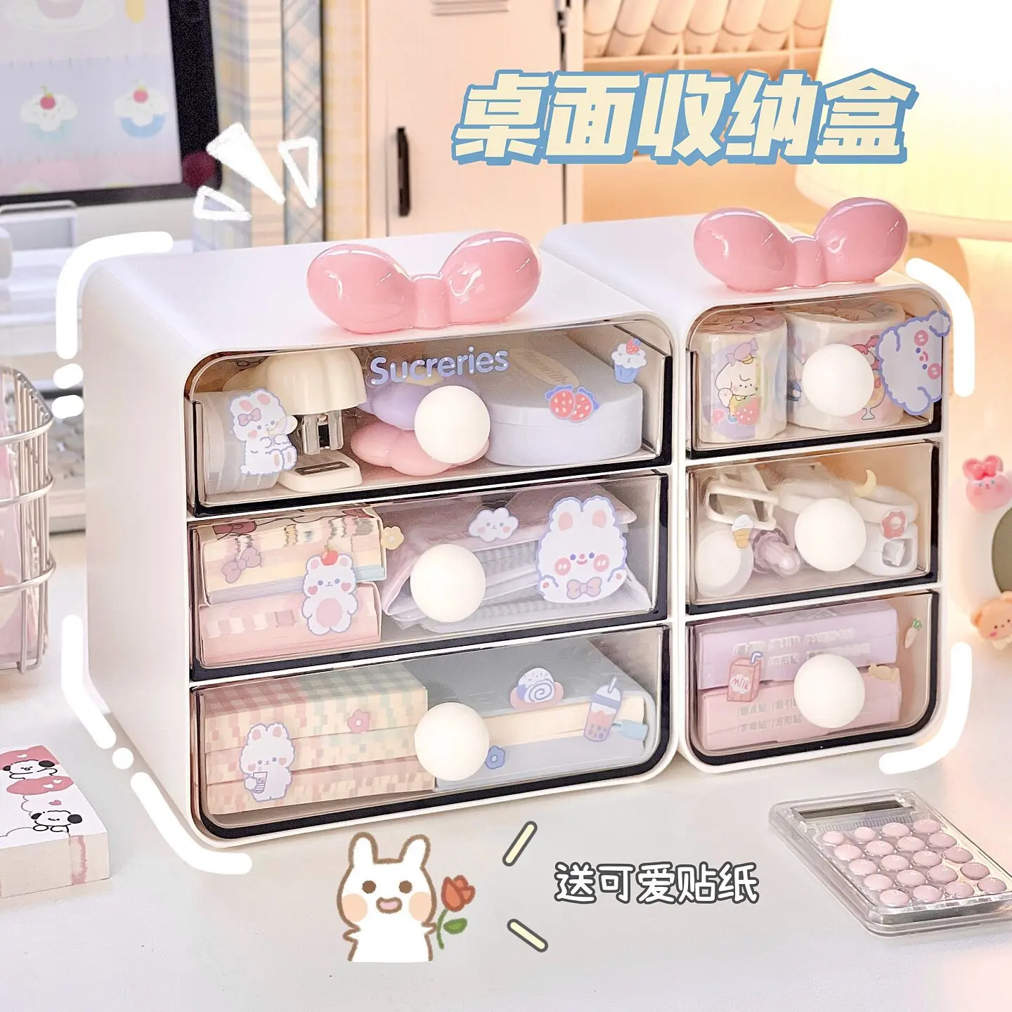 Ins Desktop Stationery Storage Box Cute Multi-drawer Desk Arrangement Stationery Holder Office School Pencil Holder Organizer
Ins Desktop Stationery Storage Box Cute Multi-drawer Desk Arrangement Stationery Holder Office School Pencil Holder Organizer