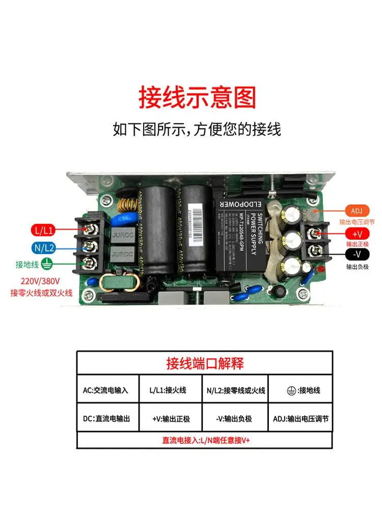 AC-DC 120W 380V to 12V24V48V Switching Power Supply Module High Power Adjustable U-shaped Shell Power Supply
AC-DC 120W 380V to 12V24V48V Switching Power Supply Module High Power Adjustable U-shaped Shell Power Supply