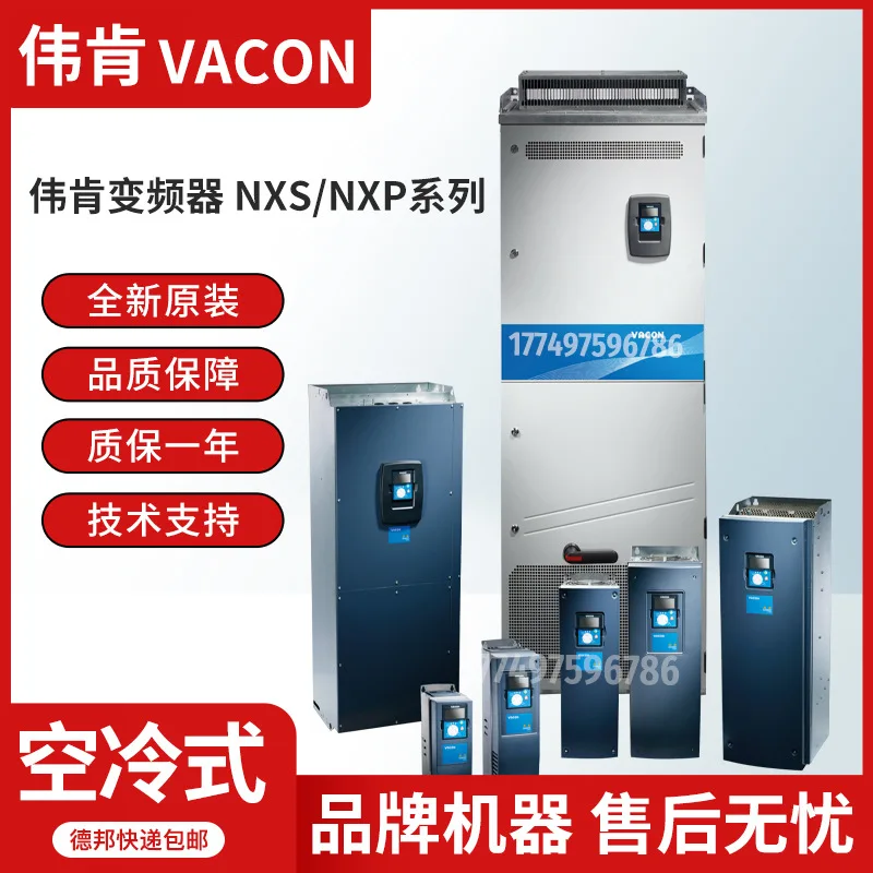 2025 New Original Vacon Inverter NXS00225-G2H1SSV-A1A200E5 7.5KW Genuine Air-cooled
2025 New Original Vacon Inverter NXS00225-G2H1SSV-A1A200E5 7.5KW Genuine Air-cooled