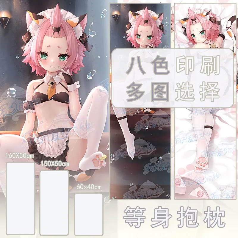 Японское аниме Genshin Impact Diona Sexy Dakimakura, удобный чехол, льняные подарки, новинка LJ
Японское аниме Genshin Impact Diona Sexy Dakimakura, удобный чехол, льняные подарки, новинка LJ