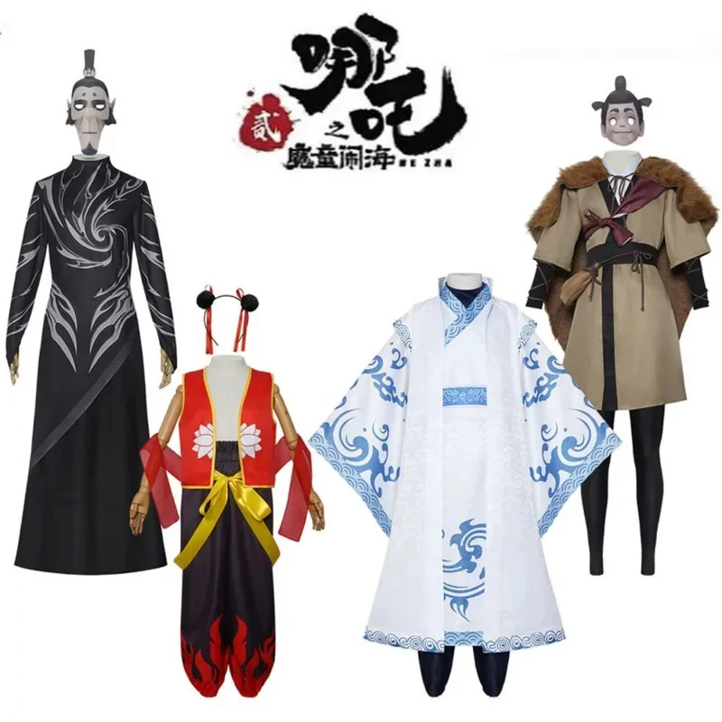 Nezha 2 Cosplay The Demon Child Roars In The Sea Ao Bing Set Costume Anime Same Cosplay Children Adult Performance Costume New
Nezha 2 Cosplay The Demon Child Roars In The Sea Ao Bing Set Costume Anime Same Cosplay Children Adult Performance Costume New