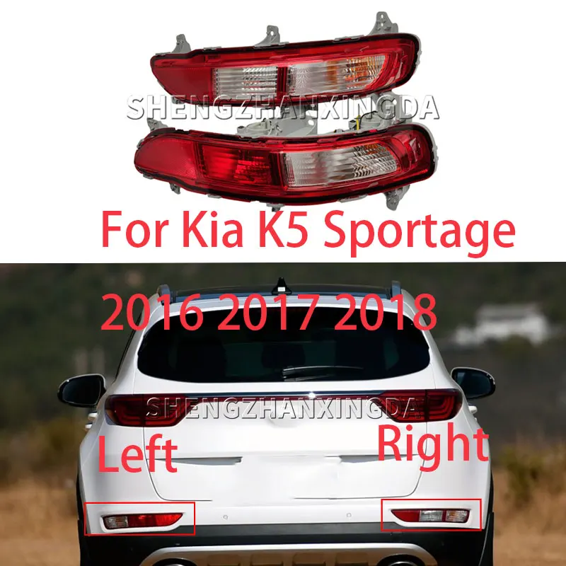 Car Rear Bumper Fog Light Parking Warning Reflector Led Tail Light Suitable for Kia K5 Sportage 2016 2017 2018
Car Rear Bumper Fog Light Parking Warning Reflector Led Tail Light Suitable for Kia K5 Sportage 2016 2017 2018