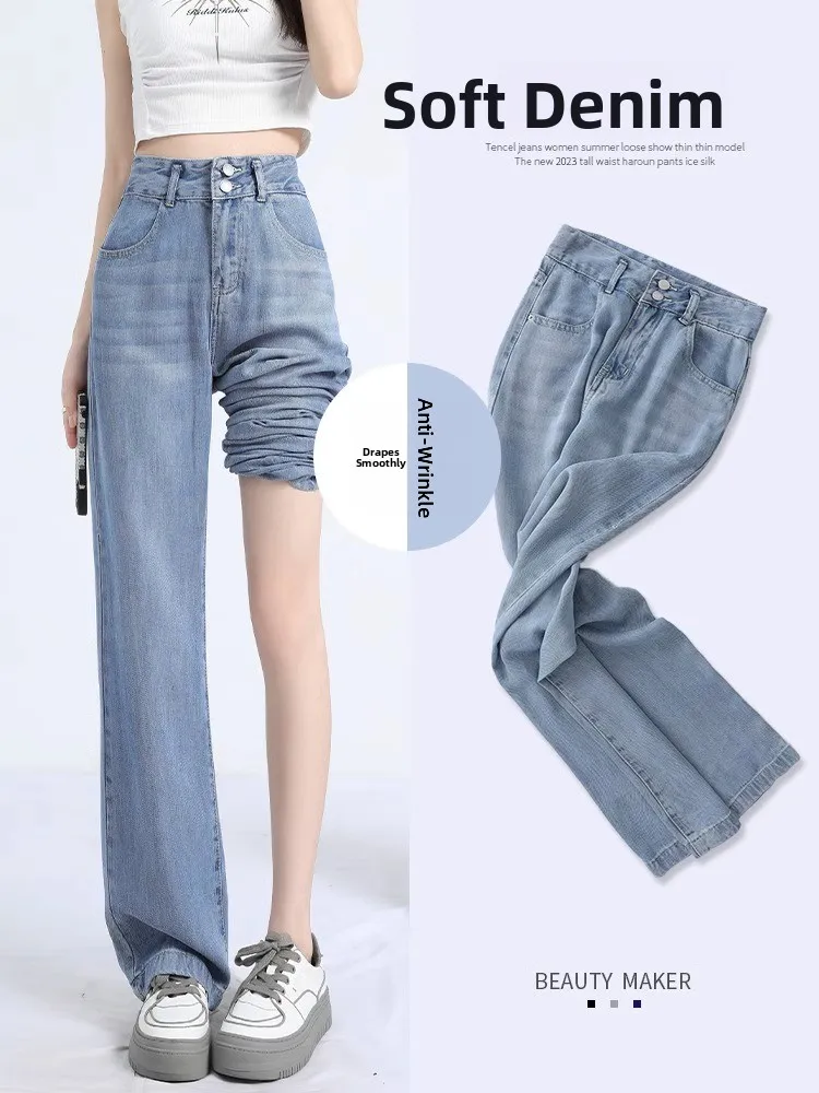 High Waist Straight Leg Denim Pants Women's Slim Fit Draping Short plus Size Summer New Wide Leg Ice Silk Pants
High Waist Straight Leg Denim Pants Women's Slim Fit Draping Short plus Size Summer New Wide Leg Ice Silk Pants