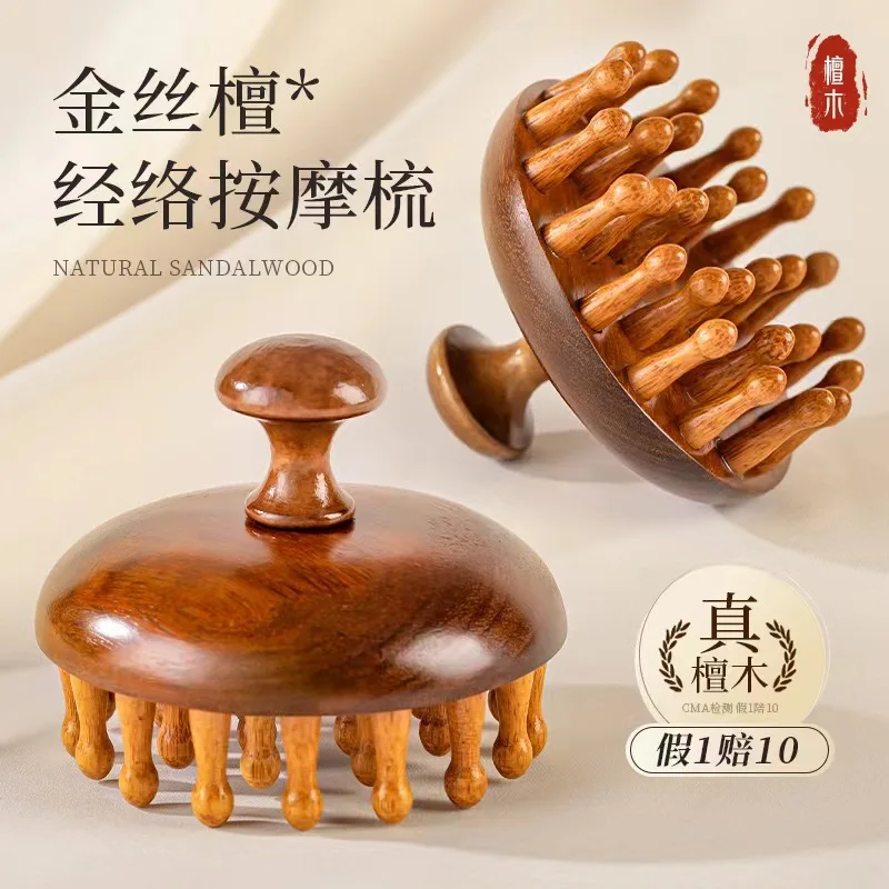 Ebony28Tooth Round Disc Massage Comb Head Meridian Comb Scalp Wooden Shampoo Brush Massager Scraping Meridian Brush
Ebony28Tooth Round Disc Massage Comb Head Meridian Comb Scalp Wooden Shampoo Brush Massager Scraping Meridian Brush