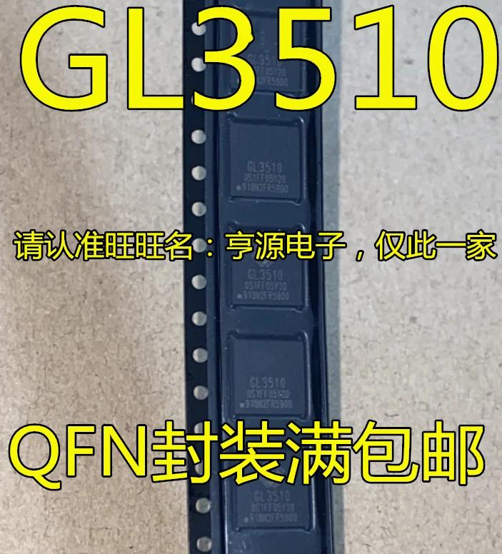 GL3510 GL3523 QFN 10PCS
GL3510 GL3523 QFN 10PCS