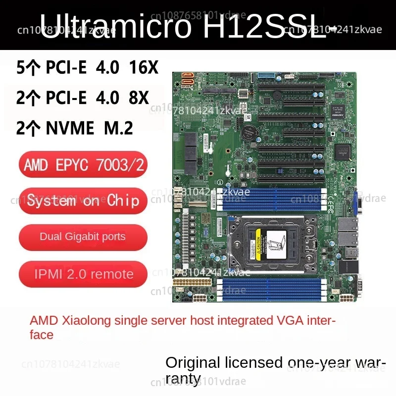 H12SSL-i/H11dsi Epyc Xiaolong 7402/7542/7302 Серверная материнская плата PCI-E4.0
H12SSL-i/H11dsi Epyc Xiaolong 7402/7542/7302 Серверная материнская плата PCI-E4.0