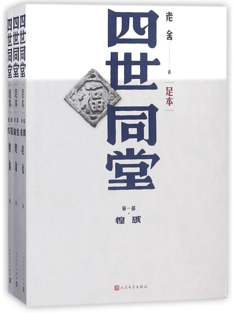 Книга — «Четыре поколения под одной крышей», полное издание, 3 тома
Книга — «Четыре поколения под одной крышей», полное издание, 3 тома