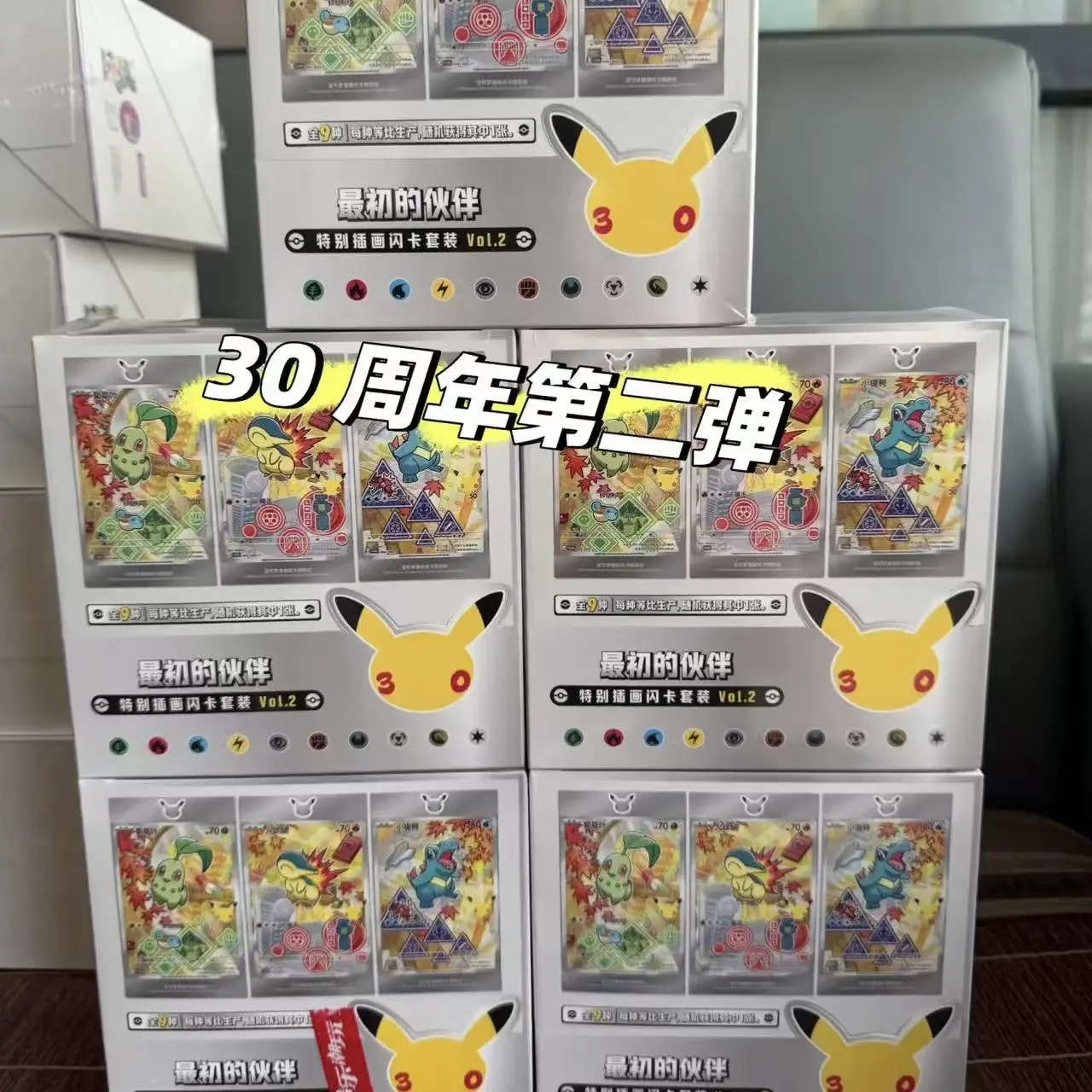 Hot Sale Original PokéMon 30th Anniversary Celebration Original Partner Vol2 Special Illustration Flash Card Set Collection Card
Hot Sale Original PokéMon 30th Anniversary Celebration Original Partner Vol2 Special Illustration Flash Card Set Collection Card