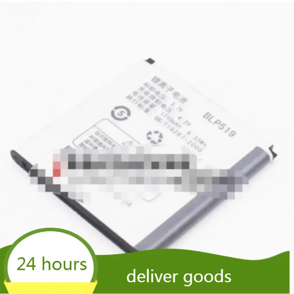 3.7v new 1710mah BLP519 battery for OPPO R813 R813T R817 R817T R823 R823T U701 Smartphone batteries
3.7v new 1710mah BLP519 battery for OPPO R813 R813T R817 R817T R823 R823T U701 Smartphone batteries