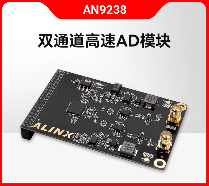 ALINX Dual-Channel High-Speed AD Analog-to-Digital Signal Module FPGA Development Board Companion Module
ALINX Dual-Channel High-Speed AD Analog-to-Digital Signal Module FPGA Development Board Companion Module