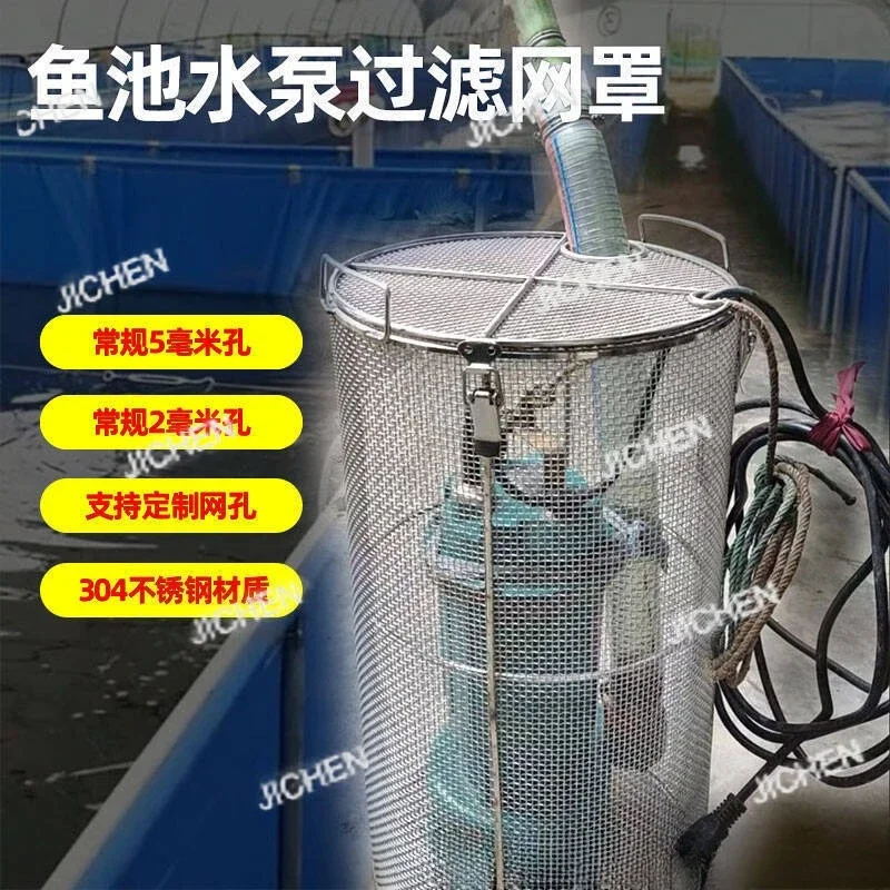 HUNAN 304 Водяной насос из нержавеющей стали Защитная крышка Круглый фильтр Экран Погружная клетка Крышка водяного насоса Насос для пруда для рыбы Co
HUNAN 304 Водяной насос из нержавеющей стали Защитная крышка Круглый фильтр Экран Погружная клетка Крышка водяного насоса Насос для пруда для рыбы Co