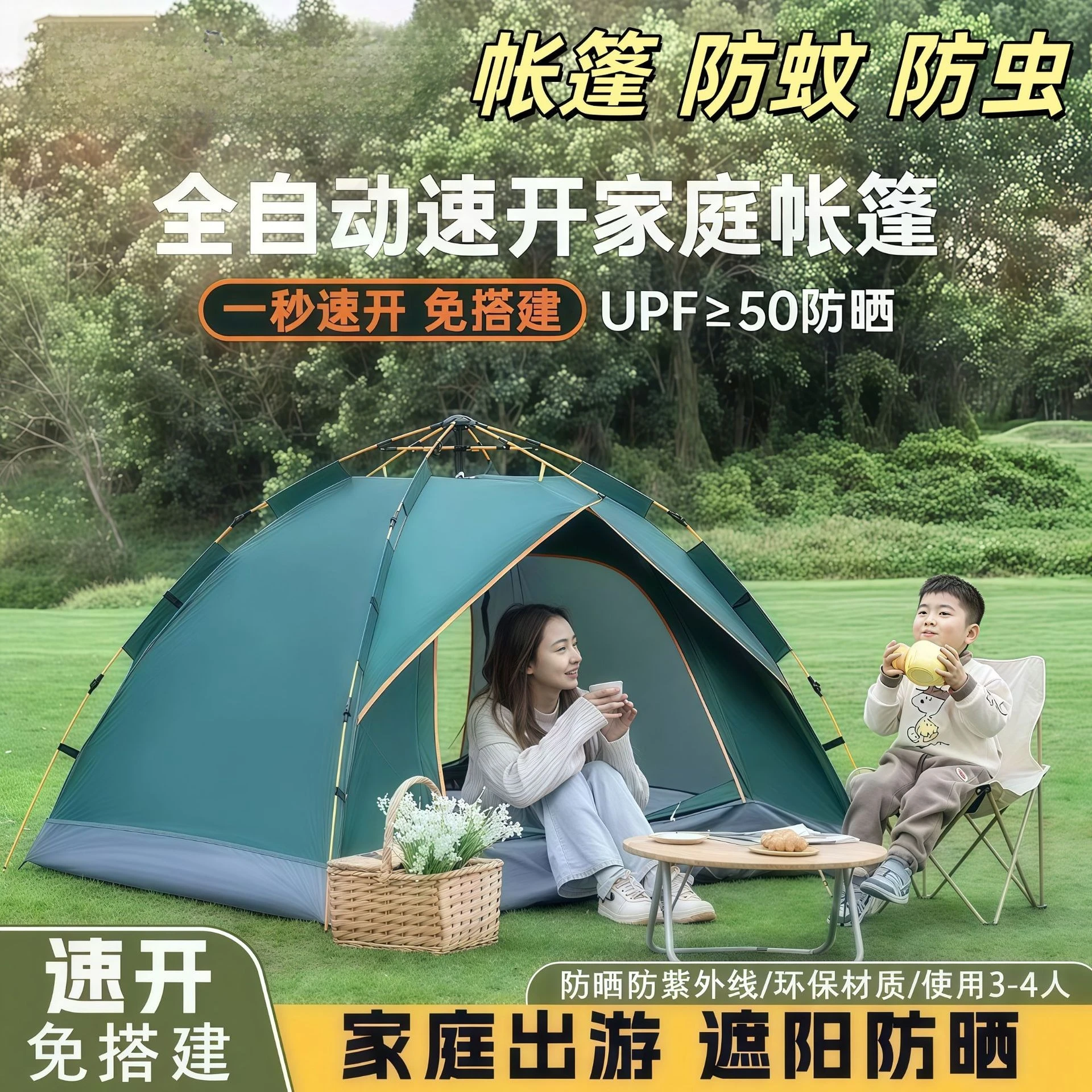 190T Silver Coated Pop Up Tent Single Double Sun Protection Camping Beach Tent Mosquito Proof
190T Silver Coated Pop Up Tent Single Double Sun Protection Camping Beach Tent Mosquito Proof