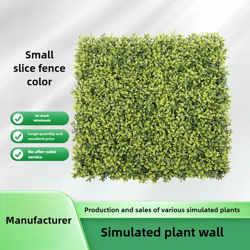 Short Milan simulation plant wall plastic background wall green decoration artificial turf simulation lawn
Short Milan simulation plant wall plastic background wall green decoration artificial turf simulation lawn