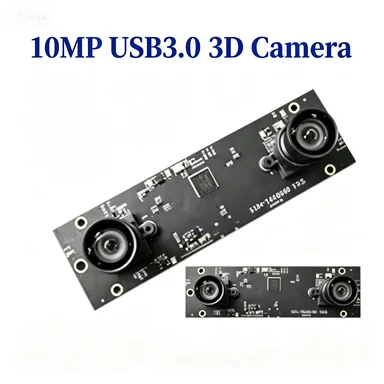Dual Lens Binocular Synchronized 10MP USB3.0 Stereo Camera Module 45FPS 60FPS For 3D VR Ranging windows Android liunx Webcam
Dual Lens Binocular Synchronized 10MP USB3.0 Stereo Camera Module 45FPS 60FPS For 3D VR Ranging windows Android liunx Webcam
