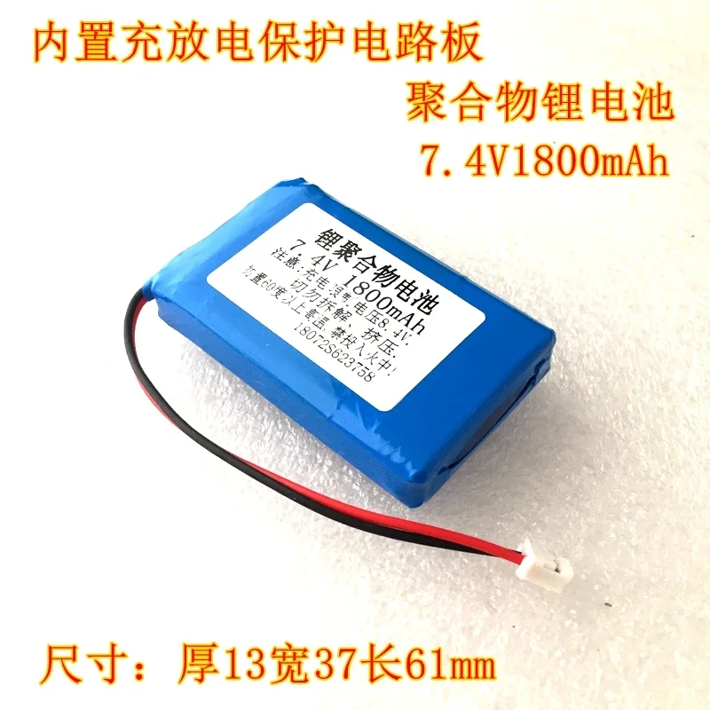 7.4V 8.4V polymer lithium battery player POS swipe card, walkie talkie attendance 1800mAh
7.4V 8.4V polymer lithium battery player POS swipe card, walkie talkie attendance 1800mAh