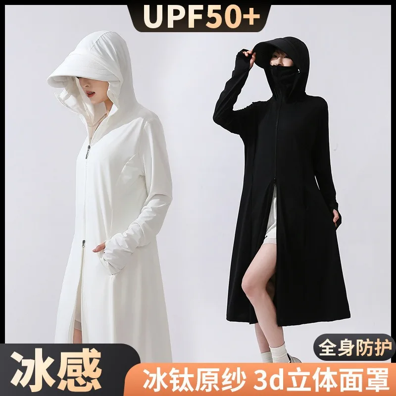 Новая модная женская рубашка с защитой от солнца UPF50+, элегантная, в стиле феи, свободного кроя, с длинными рукавами, солнцезащитная накидка для улицы
Новая модная женская рубашка с защитой от солнца UPF50+, элегантная, в стиле феи, свободного кроя, с длинными рукавами, солнцезащитная накидка для улицы
