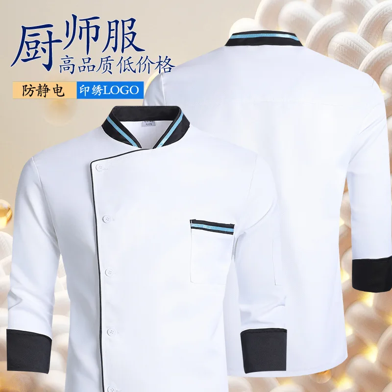 Blue Stripe(DefenseJElectricity)Рабочая одежда для поваров (мужская), осенне-зимняя одежда, одежда для ресторанов, униформа для кухонного персонала.
Blue Stripe(DefenseJElectricity)Рабочая одежда для поваров (мужская), осенне-зимняя одежда, одежда для ресторанов, униформа для кухонного персонала.