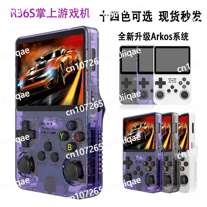 New R Open-source Handheld Game Console, Portable Retro Arcade Game Nostalgic 3D Dual-system Handheld Cross-border 
New R Open-source Handheld Game Console, Portable Retro Arcade Game Nostalgic 3D Dual-system Handheld Cross-border