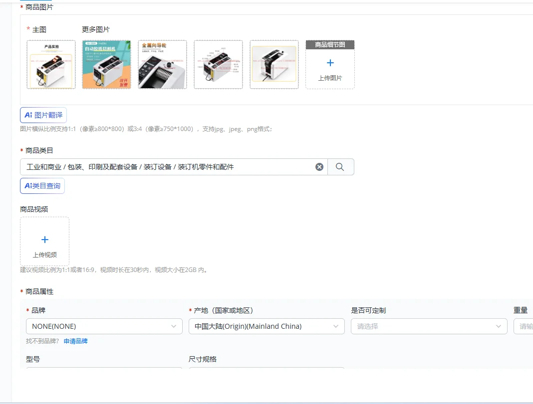 M-1000 Automatic tape machine Double-sided tape cutting machine High temperature transparent tape cutting machine
M-1000 Automatic tape machine Double-sided tape cutting machine High temperature transparent tape cutting machine