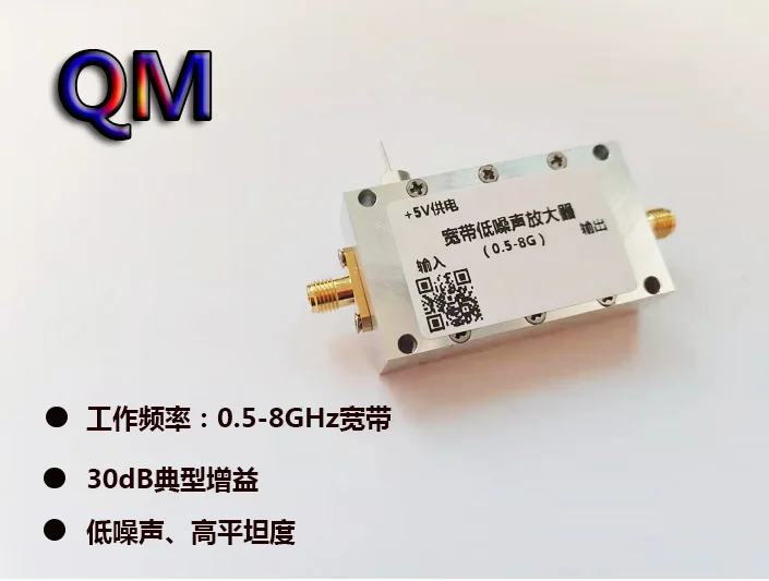 0.5-8GHz RF broadband low noise amplifier Microwave low noise amplification Broadband low noise amplification
0.5-8GHz RF broadband low noise amplifier Microwave low noise amplification Broadband low noise amplification
