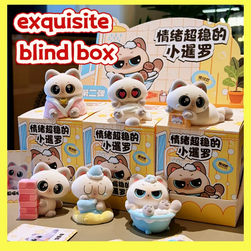 Siamese Cat Blind Box New Flocked Cute Cartoon Figures Calm Mood Series Collectible Desktop Decor Including Confirmed Style
Siamese Cat Blind Box New Flocked Cute Cartoon Figures Calm Mood Series Collectible Desktop Decor Including Confirmed Style