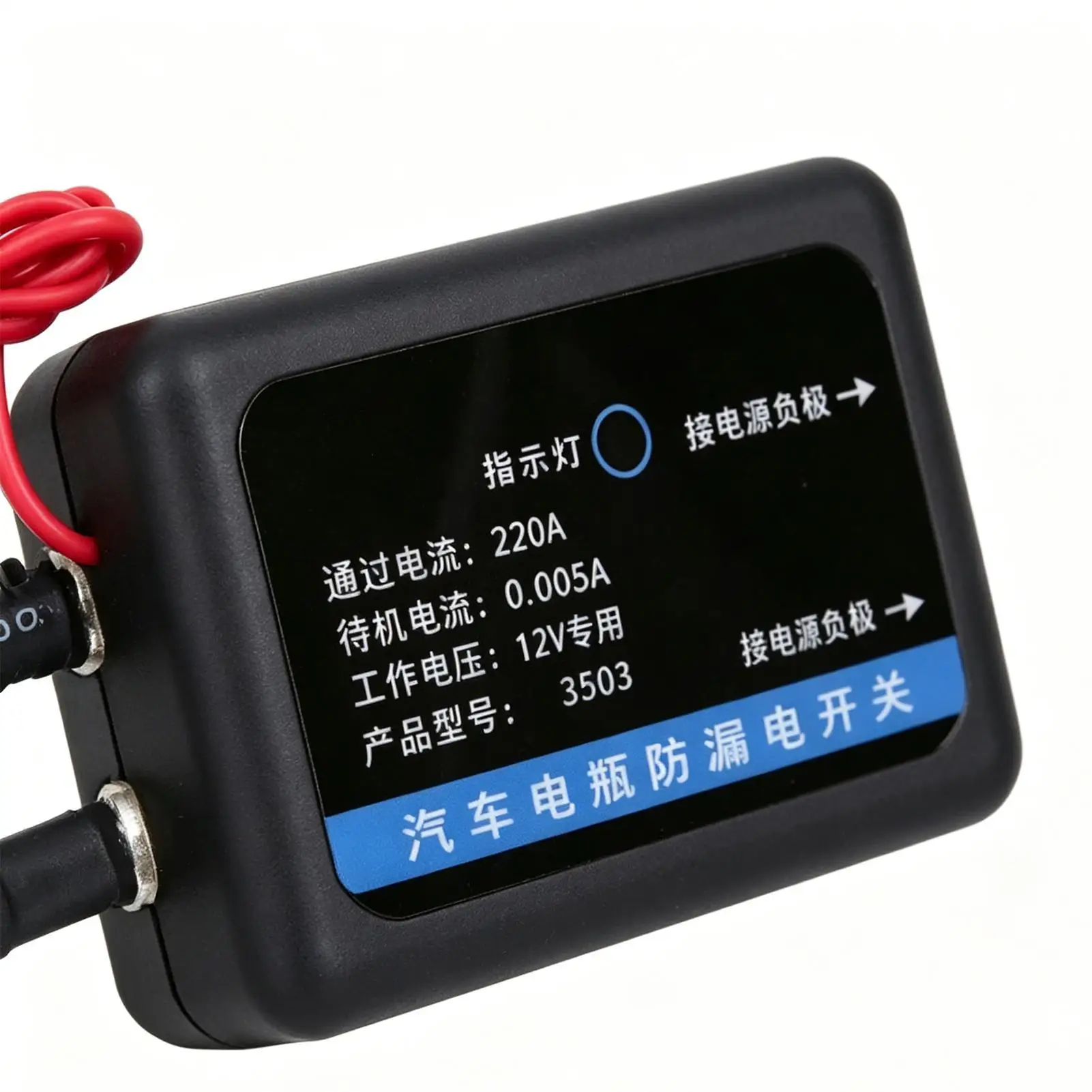 Car Battery Disconnect Control Anti-Theft Wireless Equipment Prevent Battery Drain Remote Disconnect Control For Mechanics
Car Battery Disconnect Control Anti-Theft Wireless Equipment Prevent Battery Drain Remote Disconnect Control For Mechanics