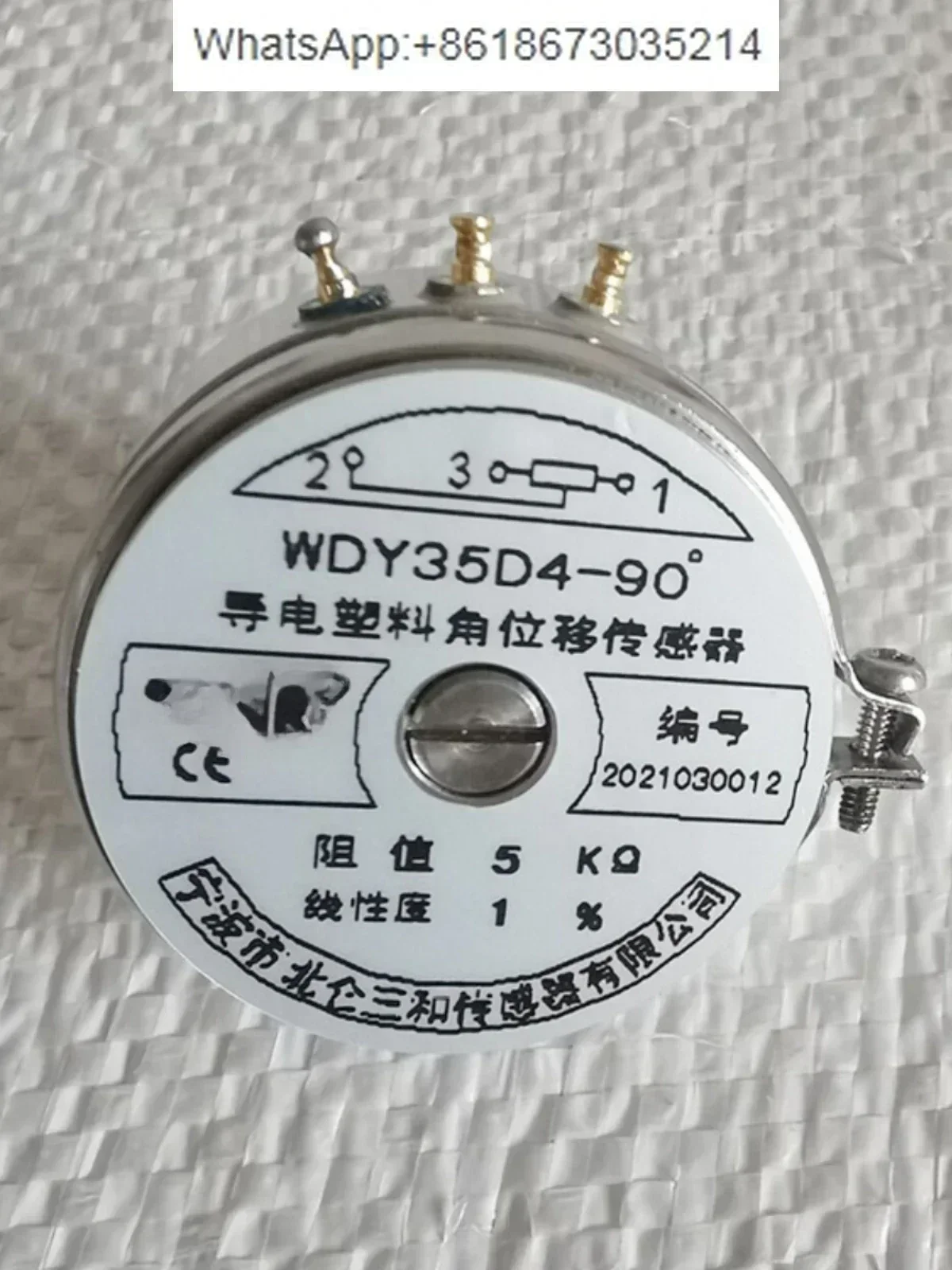 WDY35D4-90 ° conductive plastic angular displacement linearity 1% resistance 5K sensor 90 degrees
WDY35D4-90 ° conductive plastic angular displacement linearity 1% resistance 5K sensor 90 degrees