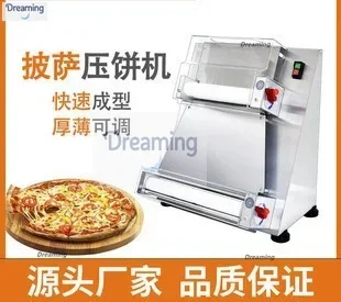 Forming Machine Commercial Automatic Pizza Noodle Press Can Press 10-40CM Pizza
Forming Machine Commercial Automatic Pizza Noodle Press Can Press 10-40CM Pizza
