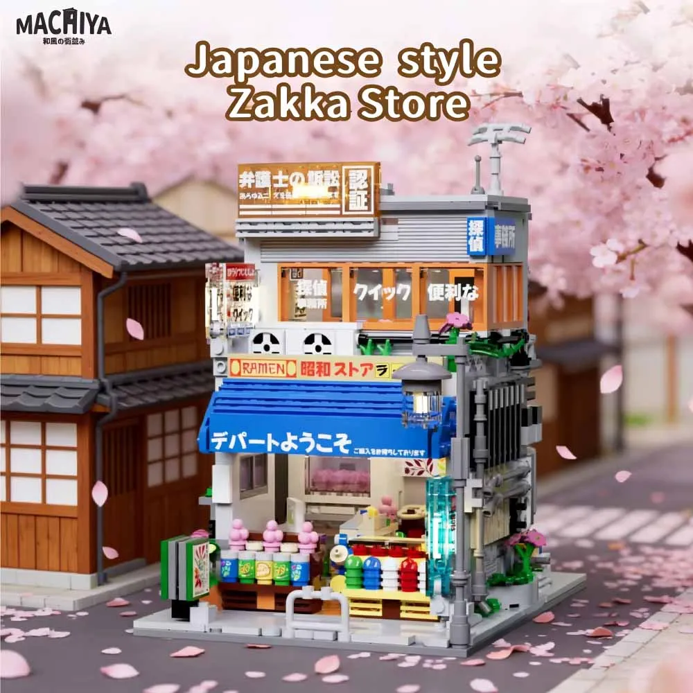 Japanese Street View Building Blocks City Architecture Model Zakka Store Shop MOC Mini Bricks Educational Toys Kids Adults Gift
Japanese Street View Building Blocks City Architecture Model Zakka Store Shop MOC Mini Bricks Educational Toys Kids Adults Gift
