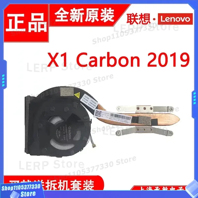 Radiator Fan for Lenovo ThinkPad X1 Carbon 7th Gen X1C Gen7 Gen8 2019 2020
Radiator Fan for Lenovo ThinkPad X1 Carbon 7th Gen X1C Gen7 Gen8 2019 2020