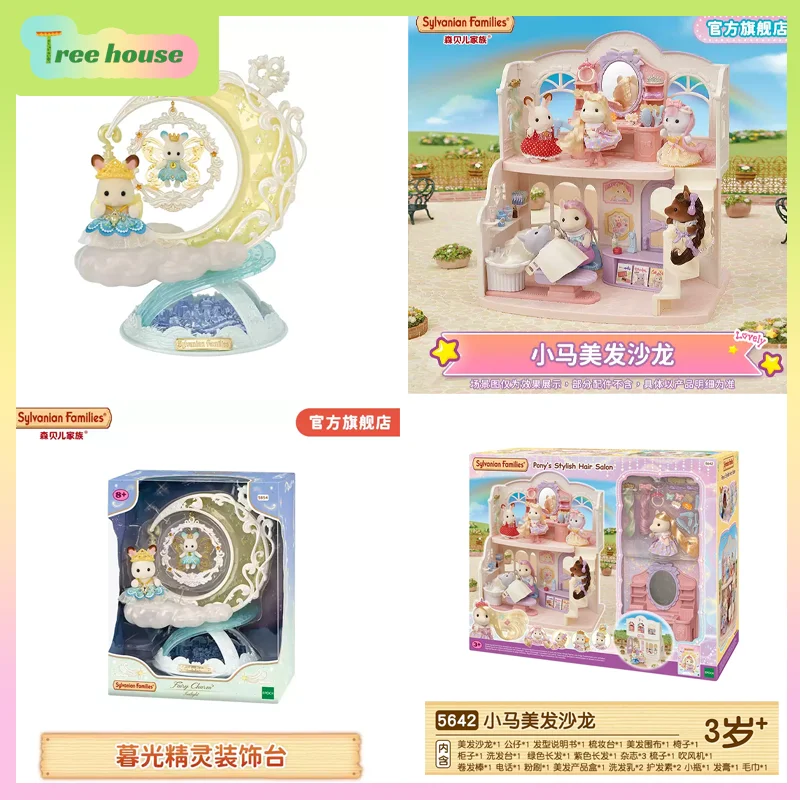 Sylvanian Families 2026 New Arrival: Twilight Fairy Vanity Table & Pony Beauty Salon Pretend Play Kids Toys Gift for Girls
Sylvanian Families 2026 New Arrival: Twilight Fairy Vanity Table & Pony Beauty Salon Pretend Play Kids Toys Gift for Girls