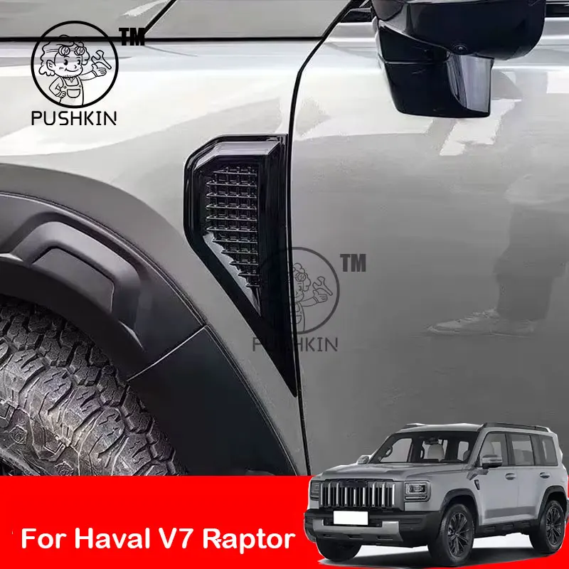 For Haval V7 Raptor 2026 2025 Car Leaf Board Decorative Stickers Modified ABS Leaf Plate Air Outlet Car Appearance Accessories
For Haval V7 Raptor 2026 2025 Car Leaf Board Decorative Stickers Modified ABS Leaf Plate Air Outlet Car Appearance Accessories