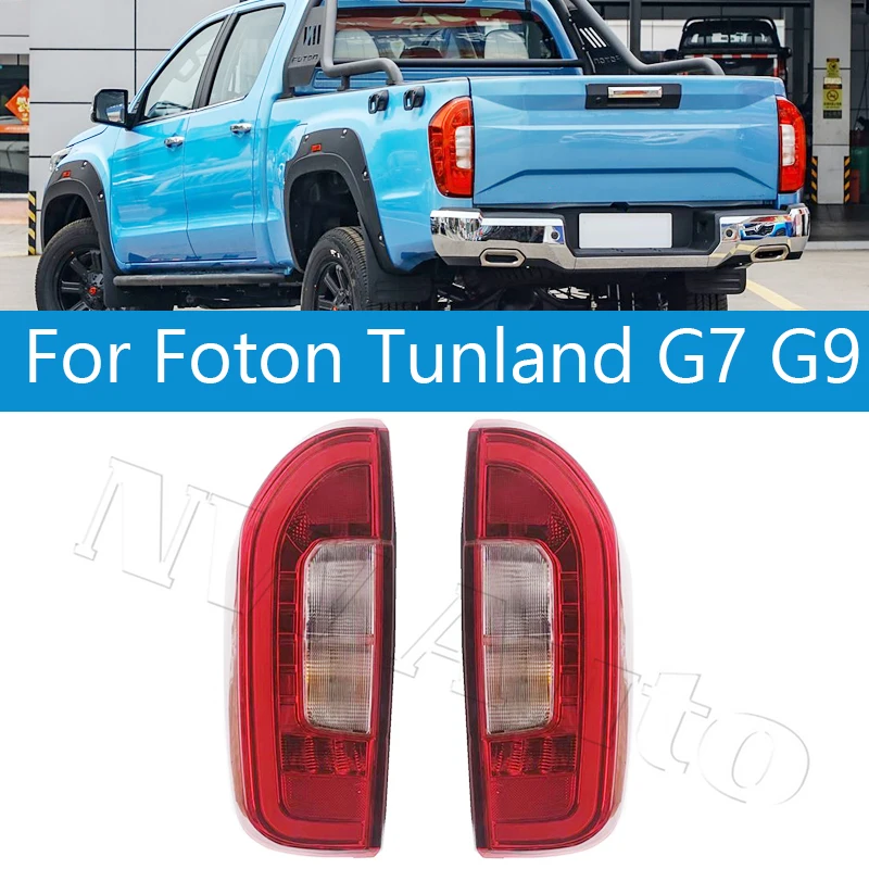 Для Foton Tunland G7 G9 YUTU8/9 задний бампер задний фонарь стоп-сигнал автомобиля указатель поворота 
Для Foton Tunland G7 G9 YUTU8/9 задний бампер задний фонарь стоп-сигнал автомобиля указатель поворота