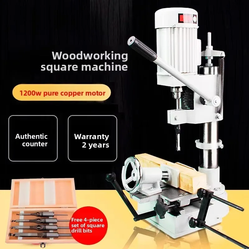Woodworking Square Mortiser Square Hole Tenoning Machine German Multi Function Small Home Brushless Mortise Drill
Woodworking Square Mortiser Square Hole Tenoning Machine German Multi Function Small Home Brushless Mortise Drill