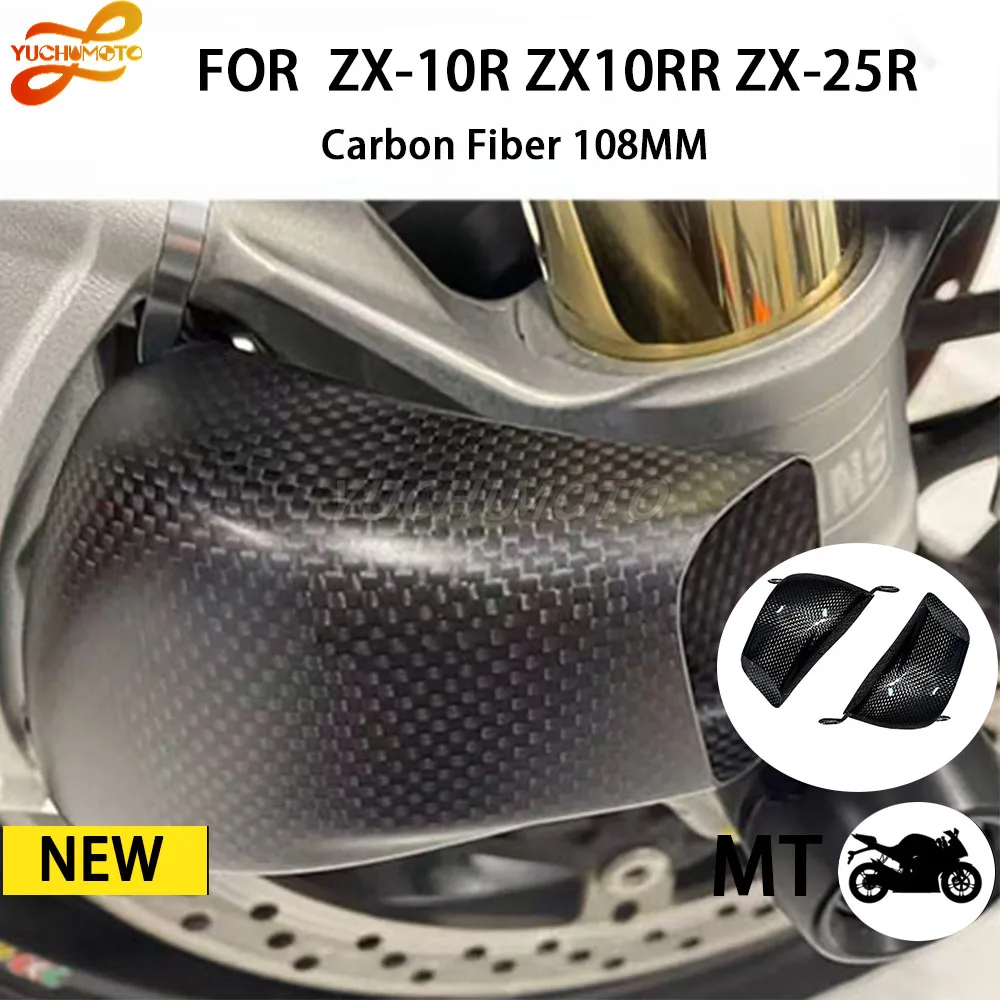 Carbon Fiber 108MM Motorcycle Front Caliper Radiator Cover Air Ducts Brake Cooling Mounting For Kawasaki ZX-10R ZX10RR ZX-25R
Carbon Fiber 108MM Motorcycle Front Caliper Radiator Cover Air Ducts Brake Cooling Mounting For Kawasaki ZX-10R ZX10RR ZX-25R