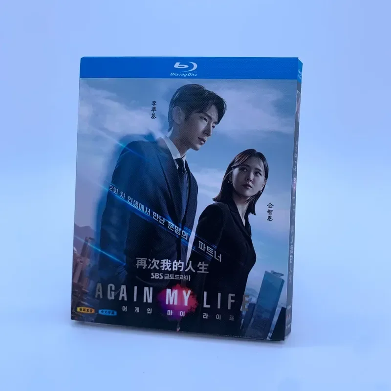 BD Blu-ray TV Series My Life Again 3-Disc Box Lee Joon-ki Lee Kyung-young Kim Ji-eun
BD Blu-ray TV Series My Life Again 3-Disc Box Lee Joon-ki Lee Kyung-young Kim Ji-eun