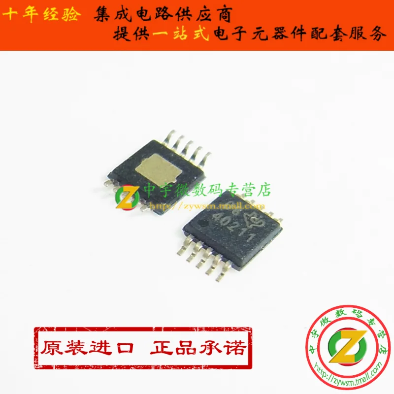 TPS40211DGQR TPS40211DGQT TPS40211 MSOP10 10PCS
TPS40211DGQR TPS40211DGQT TPS40211 MSOP10 10PCS