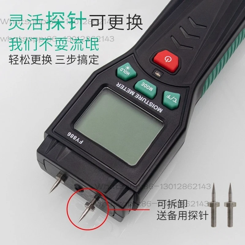 High-precision wood moisture tester, moisture degree tester, wall cement brick paper moisture content tester
High-precision wood moisture tester, moisture degree tester, wall cement brick paper moisture content tester