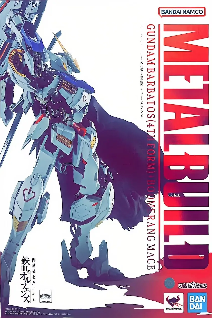 BANDAI SPIRITS METAL BUILD Gundam Barbatos 4th Form Action Figures Iron-Blooded Orphans Anime Hobby Collectible Gifts
BANDAI SPIRITS METAL BUILD Gundam Barbatos 4th Form Action Figures Iron-Blooded Orphans Anime Hobby Collectible Gifts