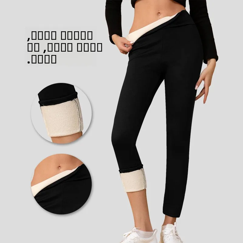 Бархатные леггинсы Thiened Lamb с высокой талией для похудения Fce Winter Special Thiened, женская юбка, брюки, леггинсы с высокой талией
Бархатные леггинсы Thiened Lamb с высокой талией для похудения Fce Winter Special Thiened, женская юбка, брюки, леггинсы с высокой талией