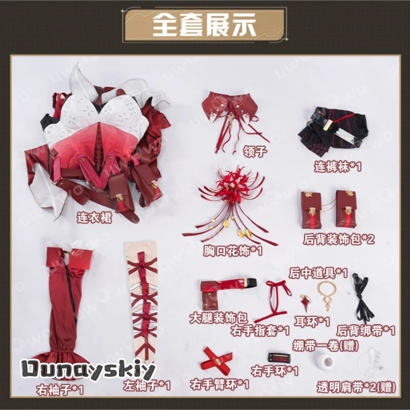 Sexy School Uniform Party Halloween Sexy Kawaii {Amanda Cos}AWuthering Waves Phrolova Lycoris Radiata Cosplay Costume For Women
Sexy School Uniform Party Halloween Sexy Kawaii {Amanda Cos}AWuthering Waves Phrolova Lycoris Radiata Cosplay Costume For Women