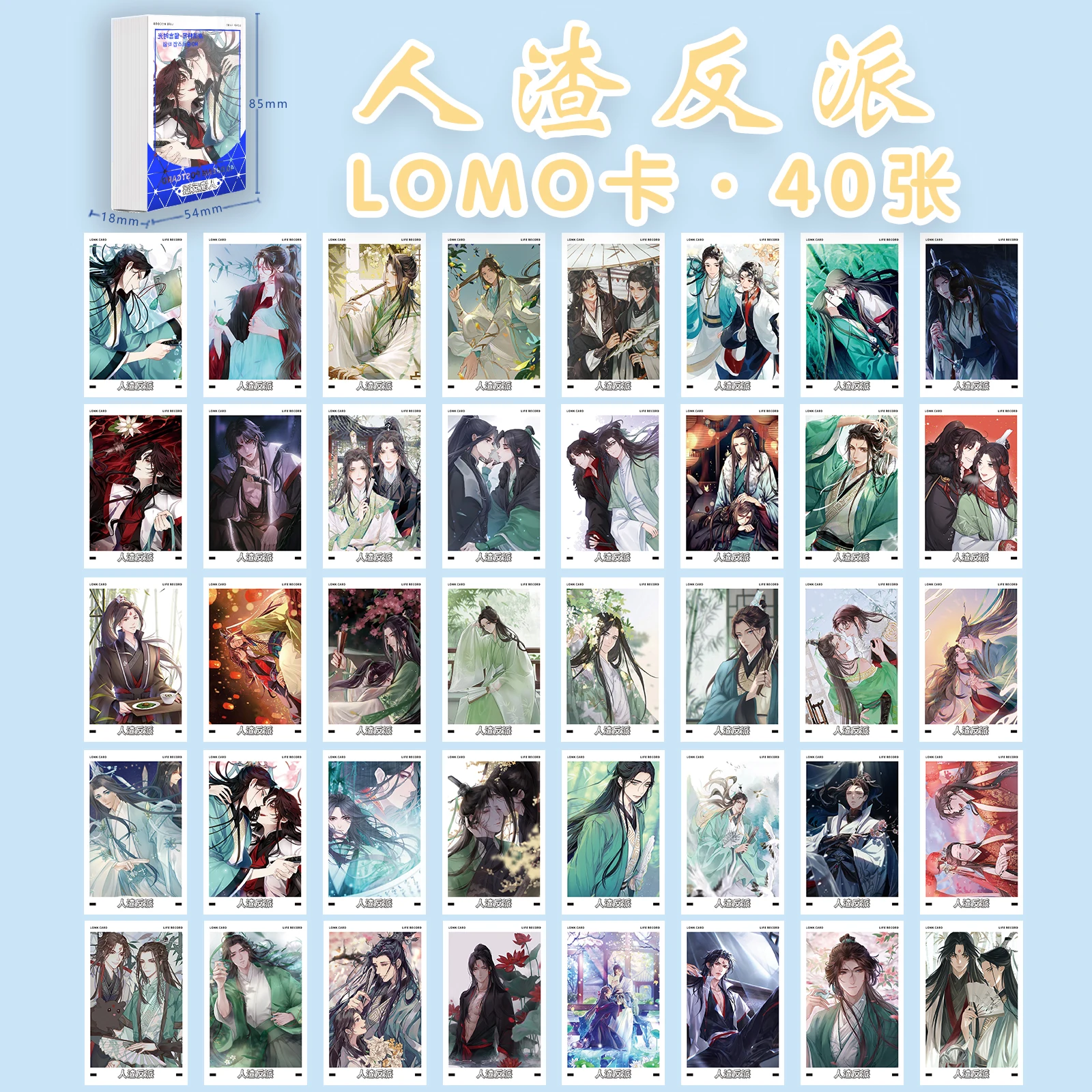 Anime Arknights Haikyuu!! Grandmaster of Demonic Cultivation Cosplay Laser Small Card Ornament Flashcard Birthday Xmas Gift
Anime Arknights Haikyuu!! Grandmaster of Demonic Cultivation Cosplay Laser Small Card Ornament Flashcard Birthday Xmas Gift