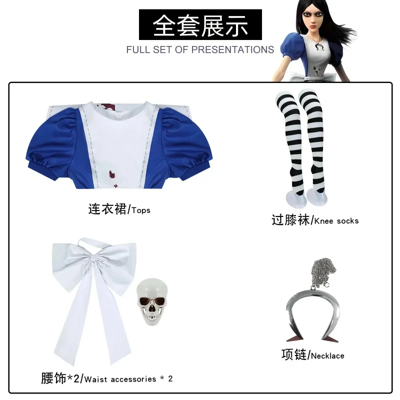 3.a;6\m/ Madness Back Character Alice Maid Court Cosplay Halloween Costumes Horror Show Costume Adult Womang;8'l/7,
3.a;6\m/ Madness Back Character Alice Maid Court Cosplay Halloween Costumes Horror Show Costume Adult Womang;8'l/7,