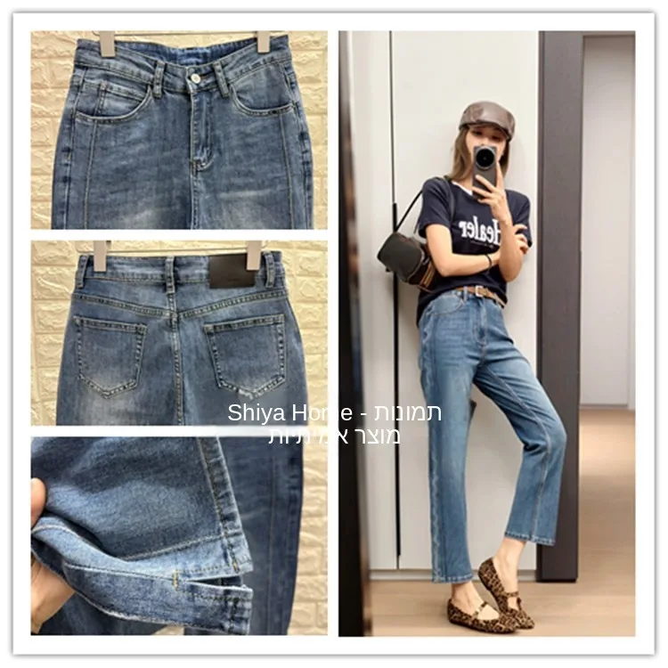 Comfortable Fashionable Women's Jeans Dongda Gate Small Leggings Four-Sided Elastic Straight Leg Blue Cotton Polyester
Comfortable Fashionable Women's Jeans Dongda Gate Small Leggings Four-Sided Elastic Straight Leg Blue Cotton Polyester